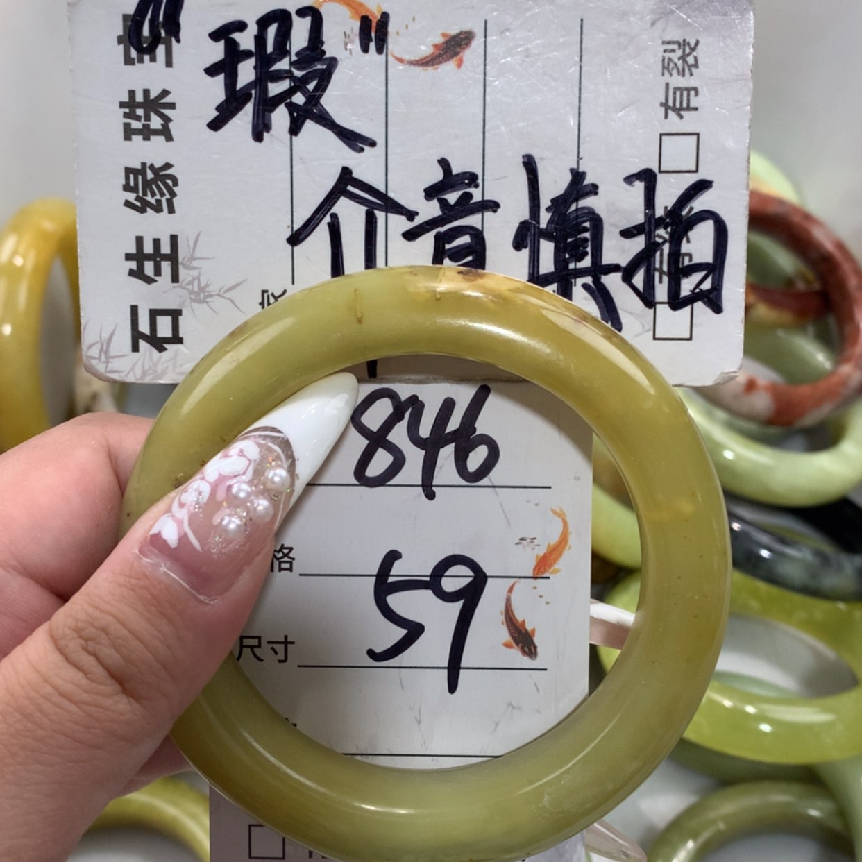 【闪购商品】未镶嵌蛇纹石玉手镯