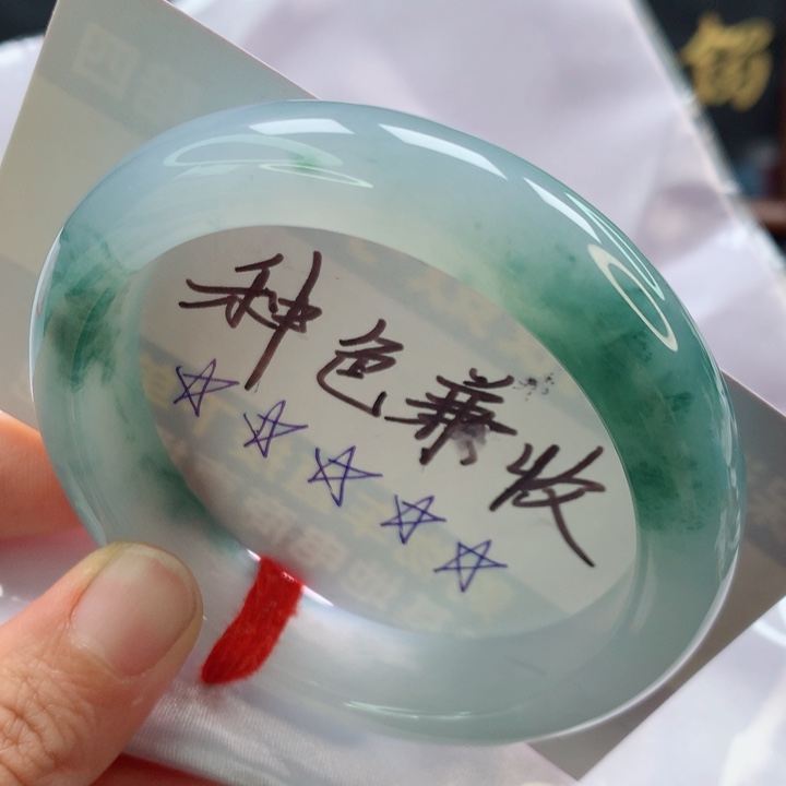 未镶嵌手镯翡翠阿****主强推