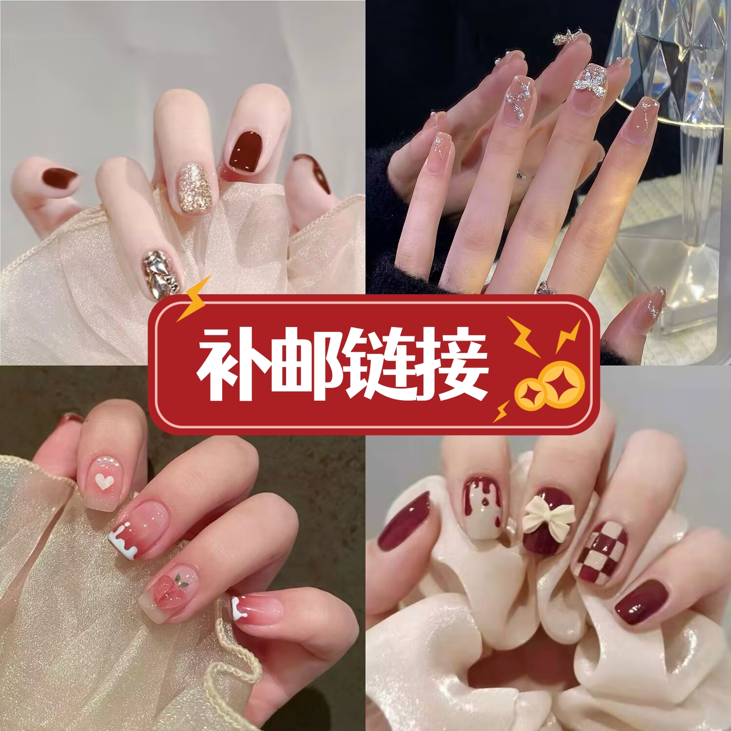【补邮链接】3单飞 不满3单的自觉补邮