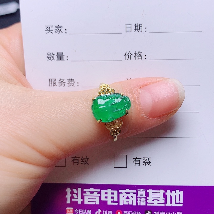 银S925镶嵌戒指翡翠