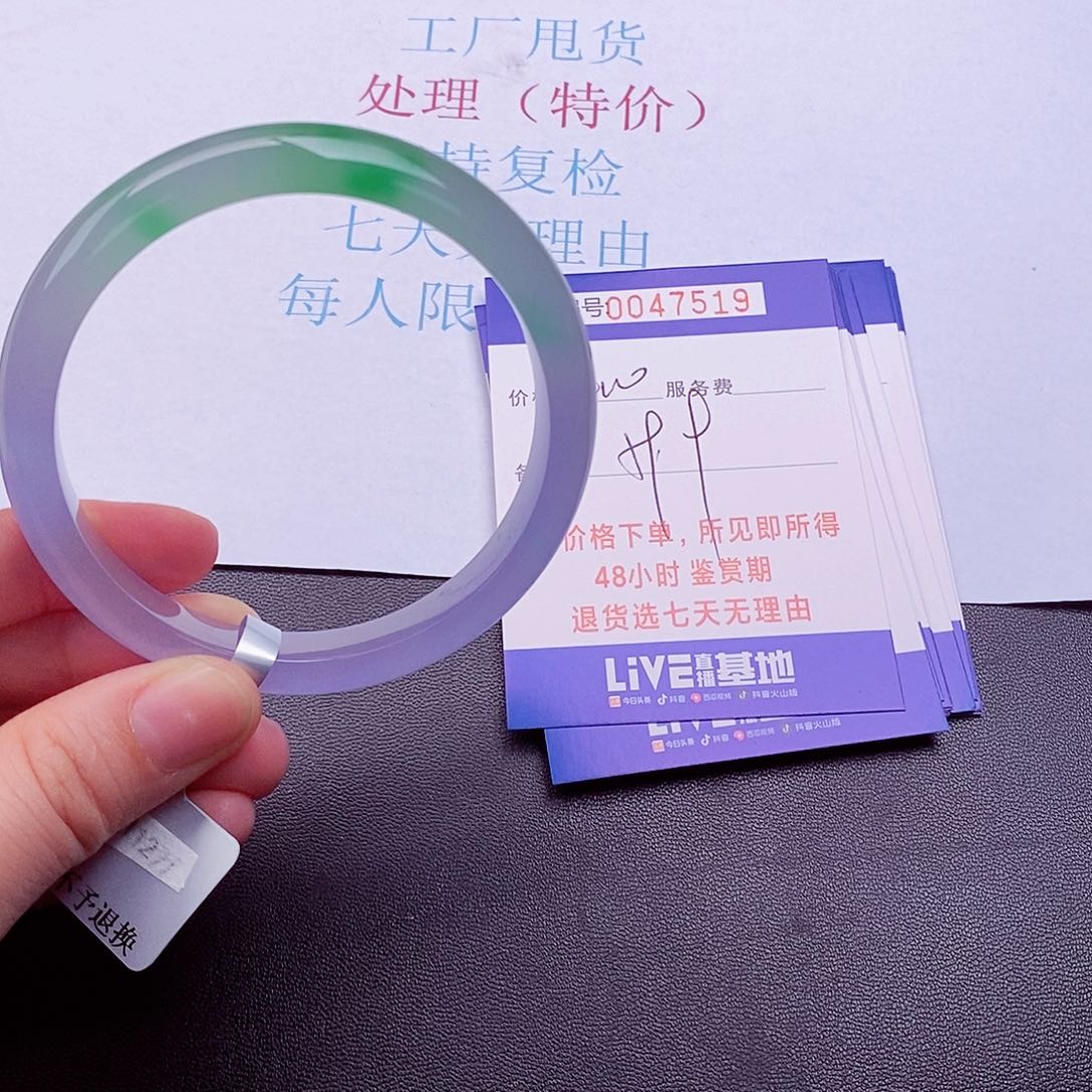拍下实物为准00000