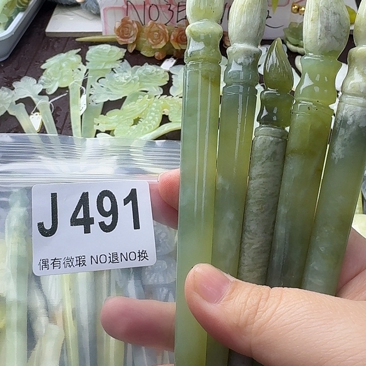 萧***耽蛇纹石玉合金发饰