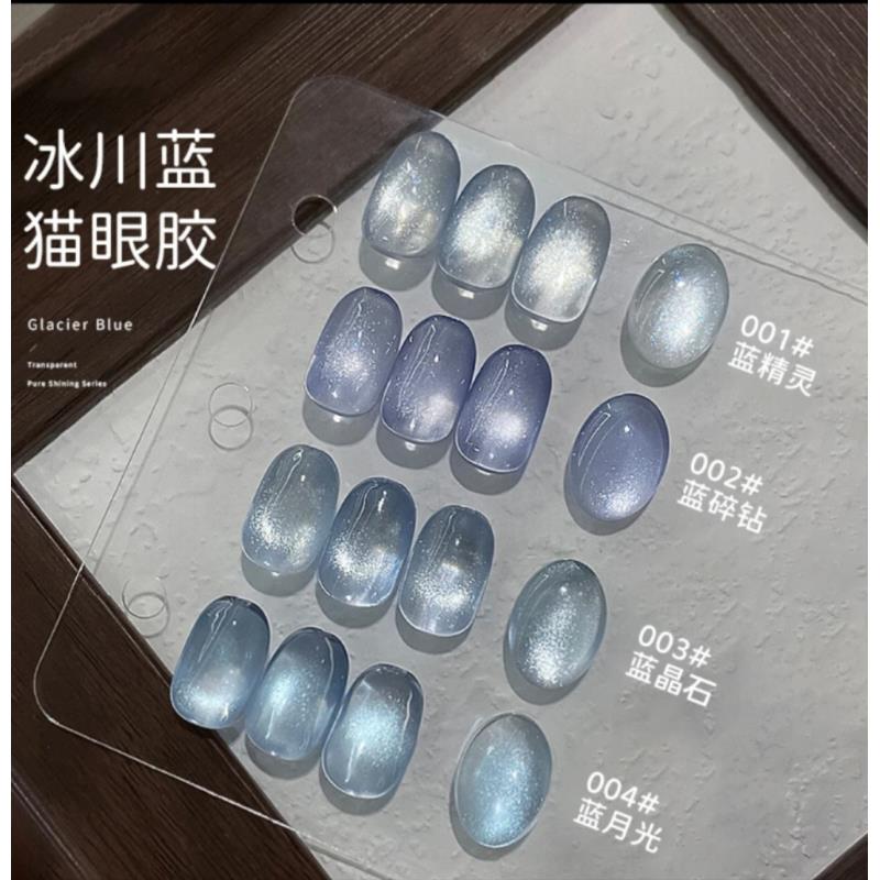 春夏爆款热卖色清冷爆闪冰川蓝猫眼甲油胶冰透显白气质猫眼胶