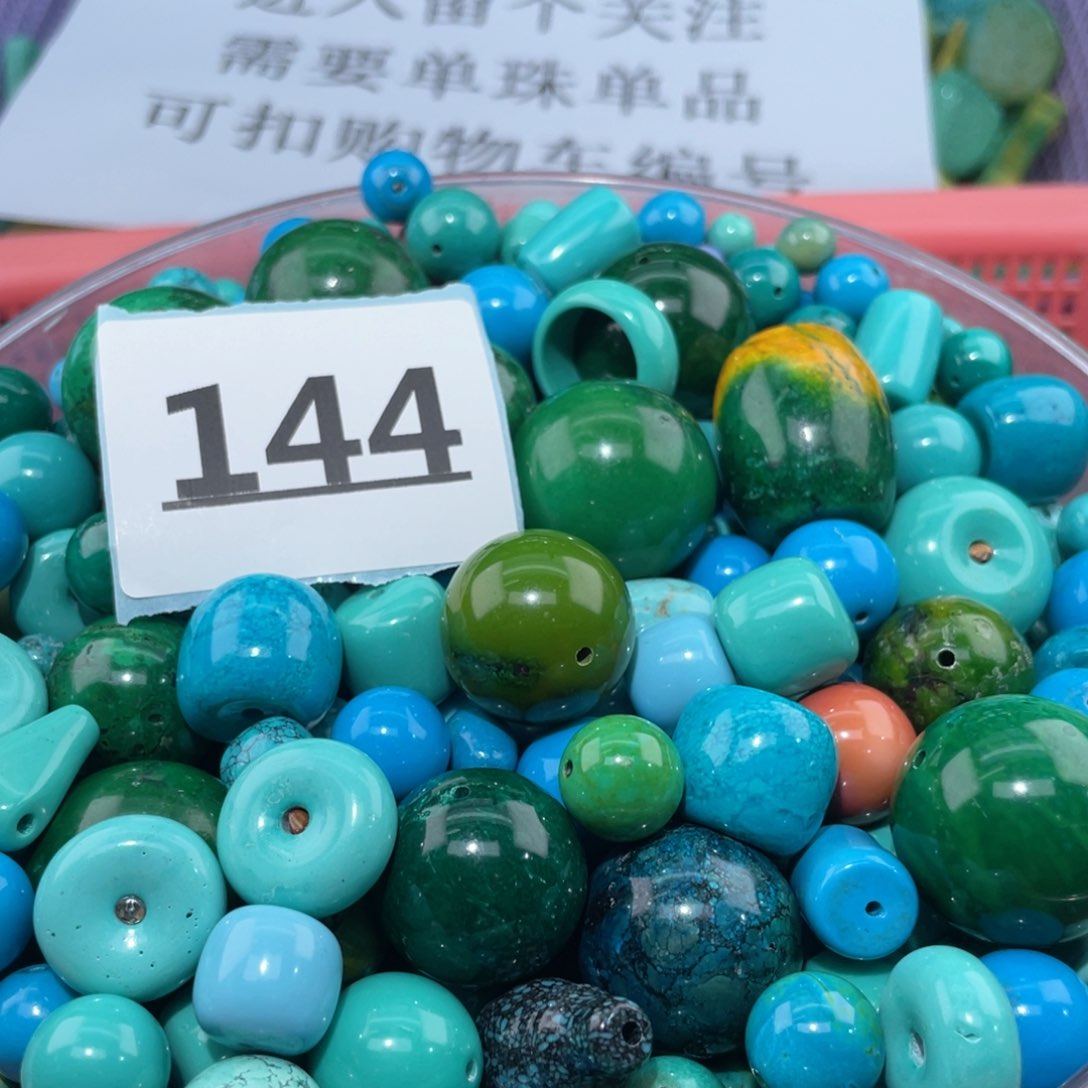 谷堆散珠主打就是量
