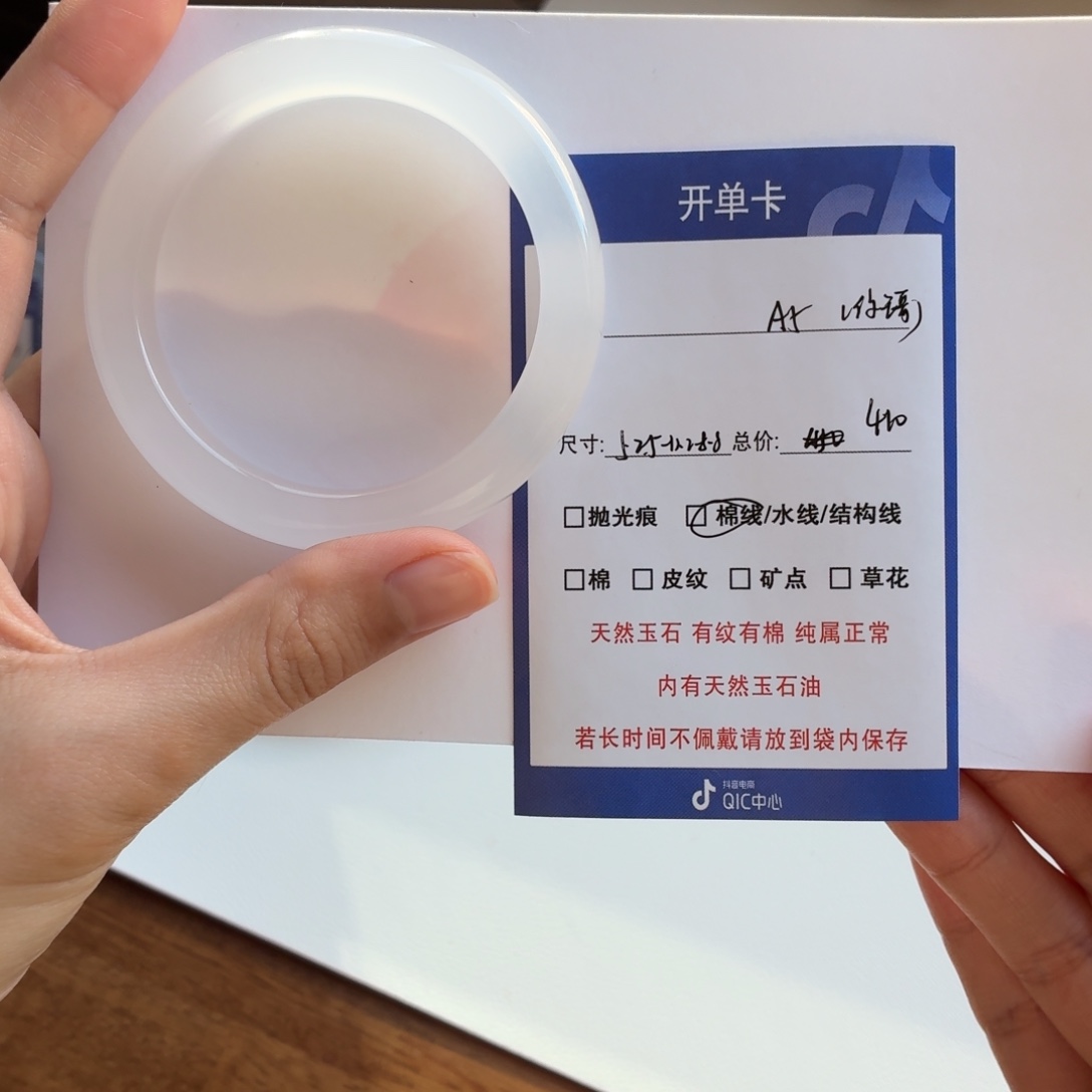 你***#石英质玉（金丝玉）未镶嵌手镯5