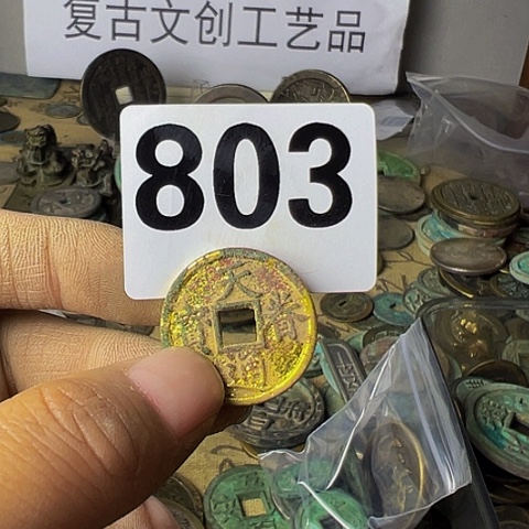 铜用****2复古文创工艺品
