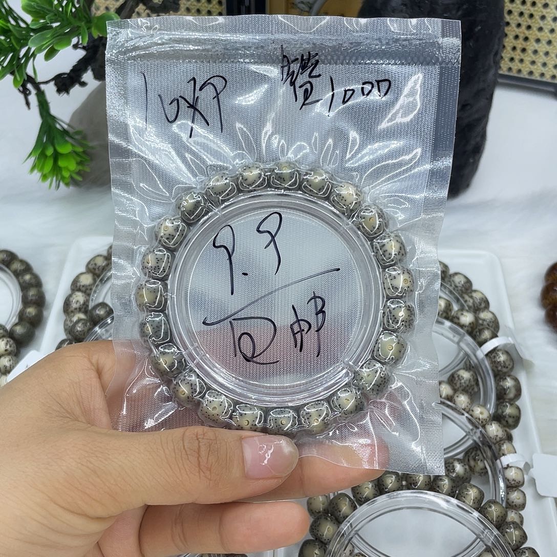 星月菩提吊坠福利5 10