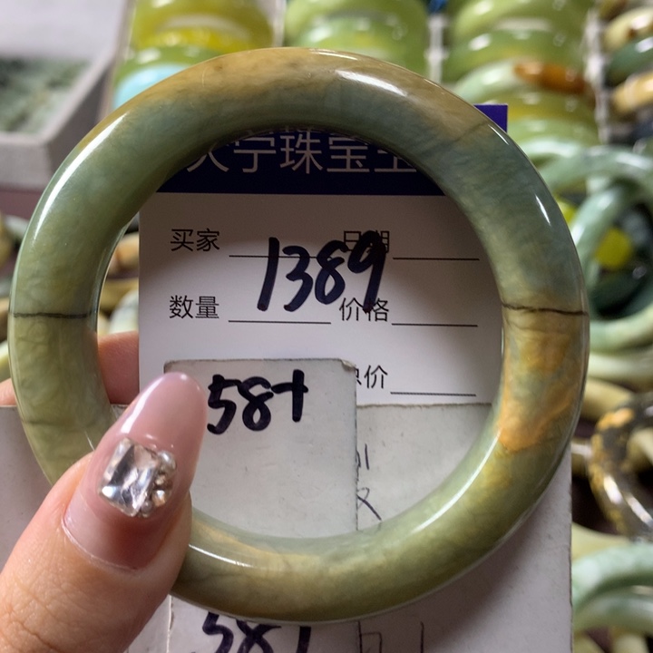 蛇纹石玉手镯未镶嵌1389