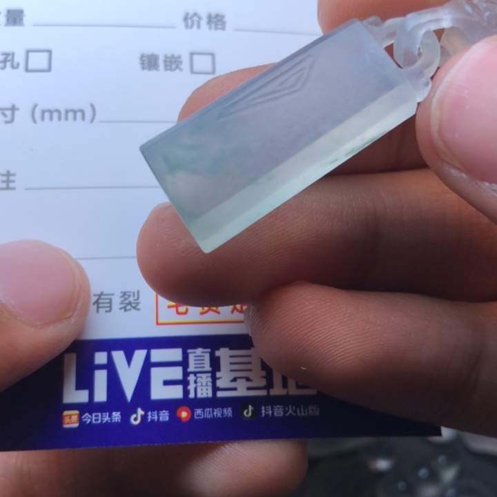 定制翡翠未镶嵌挂件