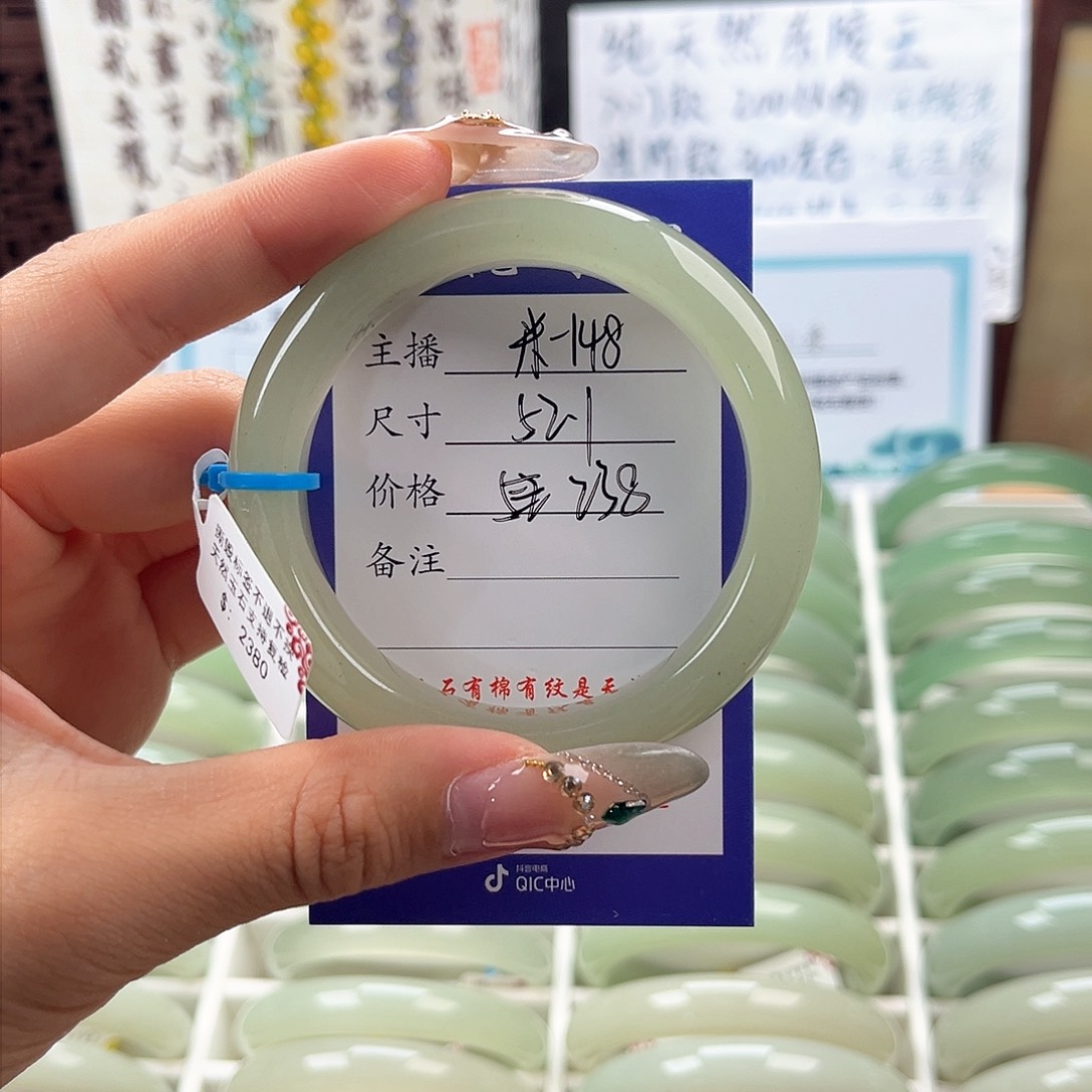 未镶嵌手镯石英质玉再***夜