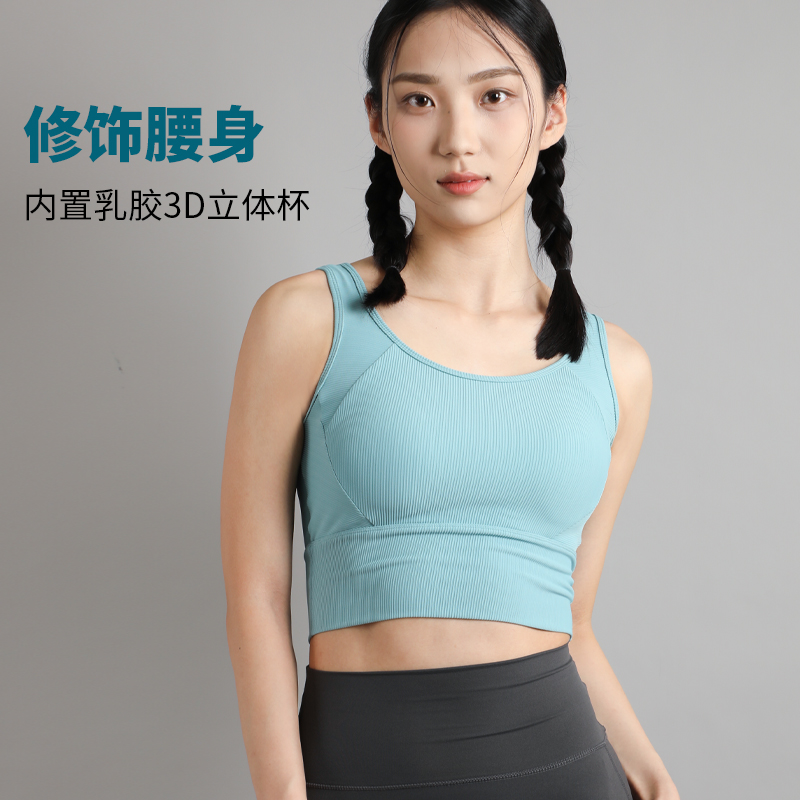 【雨盈瑜伽】高强度支撑运动内衣女防震防下垂外穿瑜伽一体背心