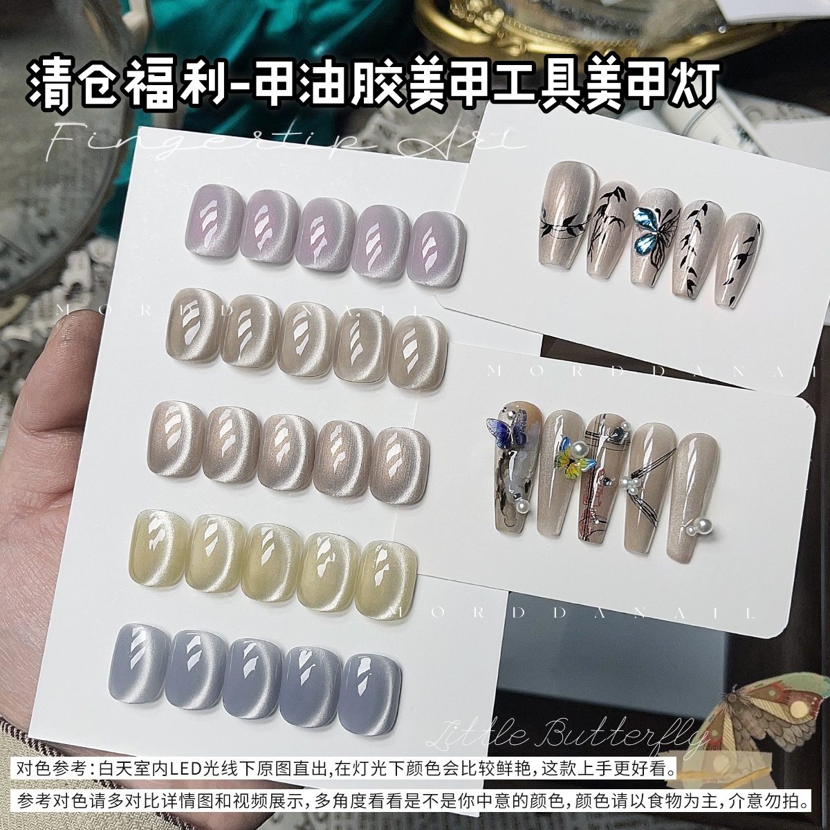 C-01美甲灯打磨机甲油胶清仓宠粉（产品以直播展示为准，介意勿拍！）