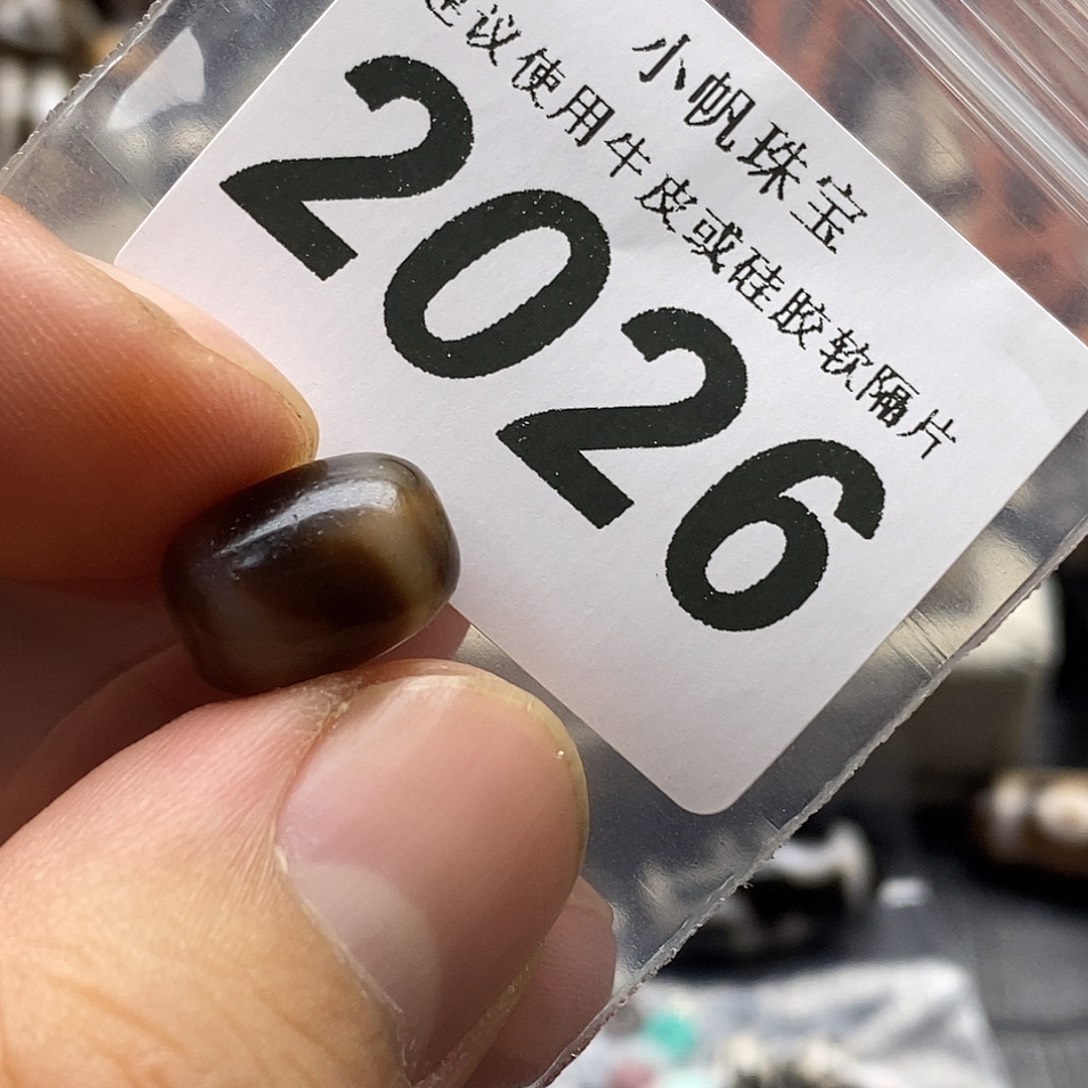 玛瑙/玉髓未镶嵌裸珠