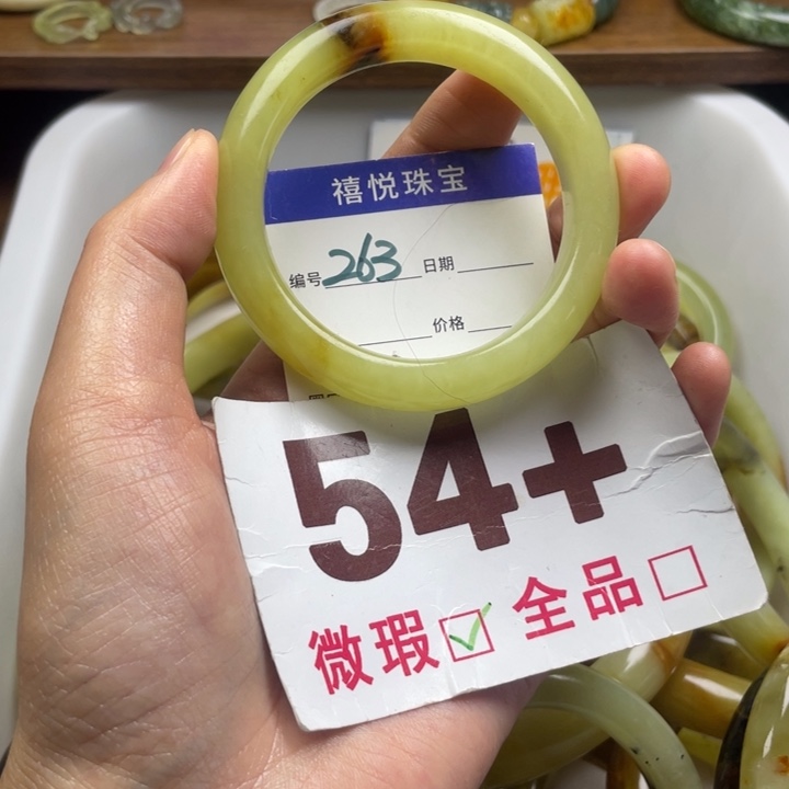 未镶嵌蛇纹石玉手镯