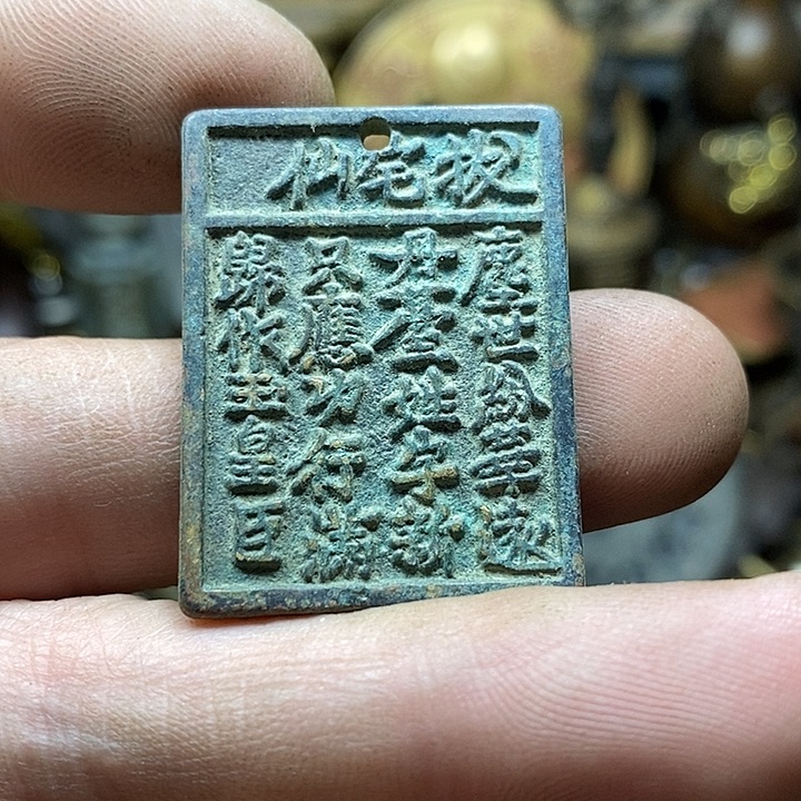 开***心小杨推荐铜物件一个