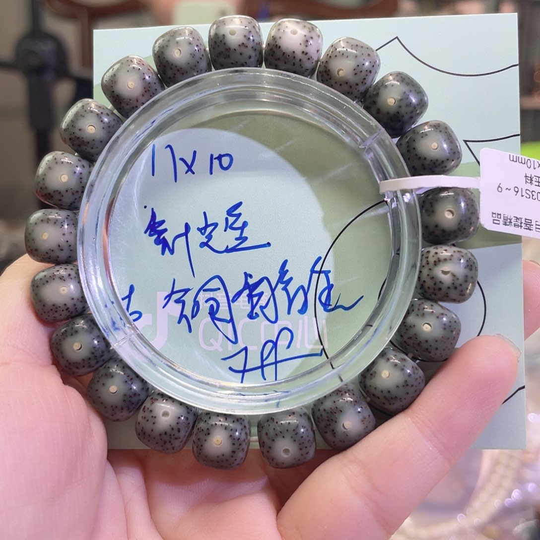 星月菩提手串星月菩提海南同枝果A15