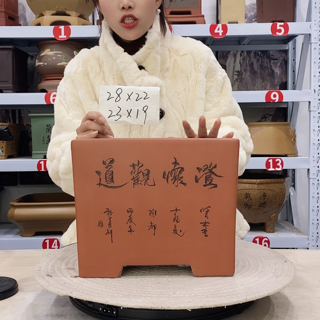 紫砂花盆紫砂花盆