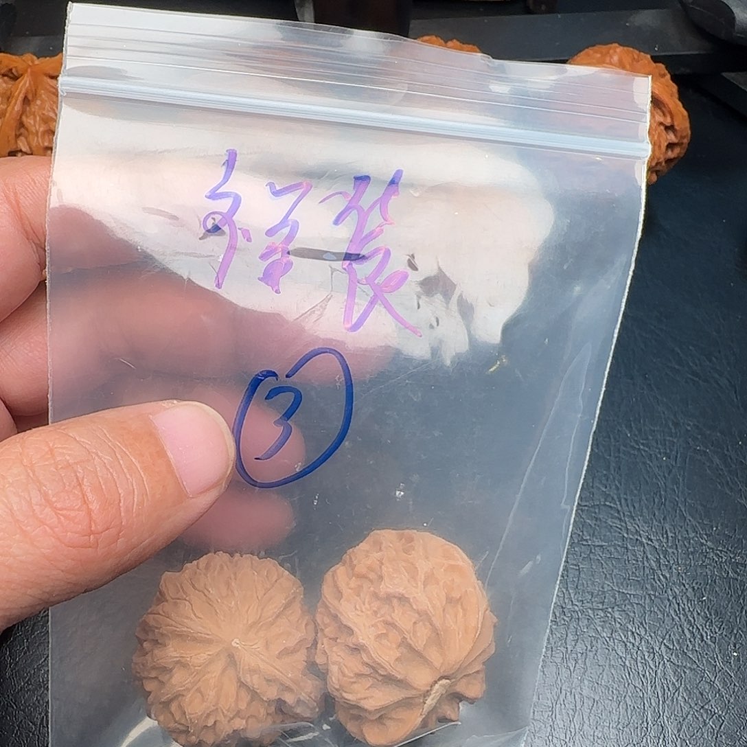 安****吊坠文玩核桃核桃