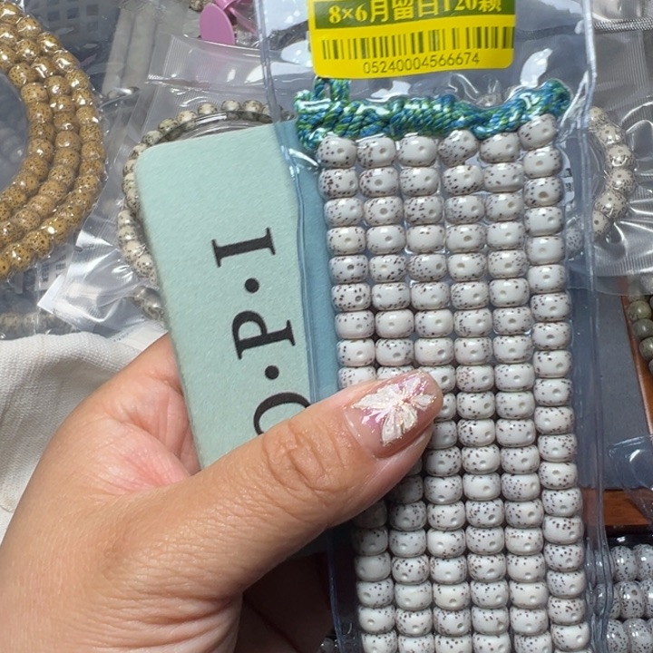 星月菩提手串0524星月8不足尺