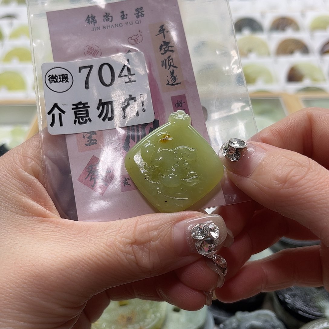 蛇纹石玉挂坠未镶嵌