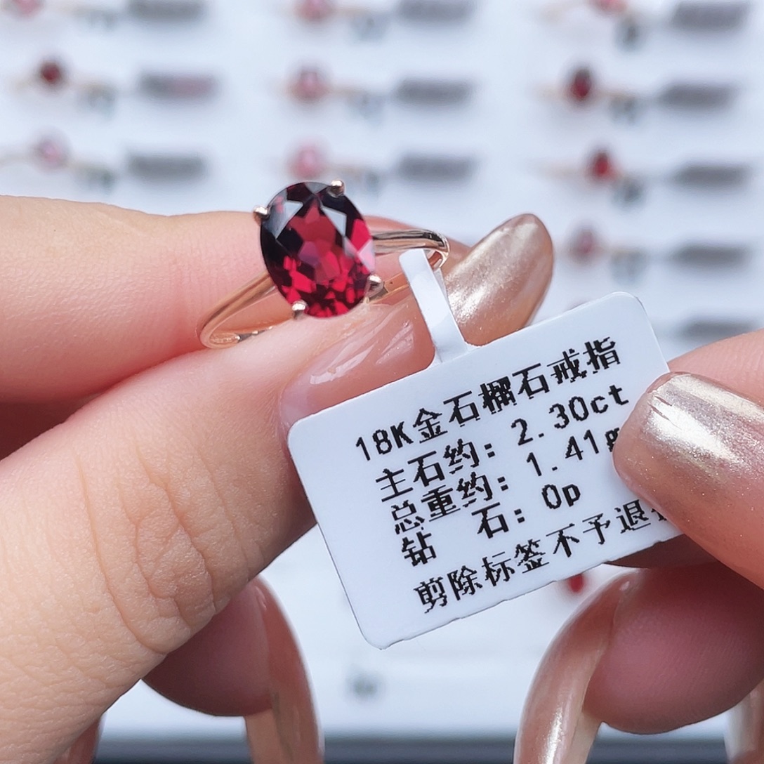 戒指18K金镶嵌石榴石