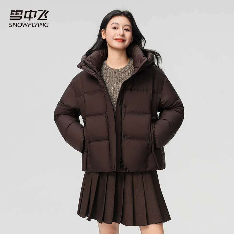 【明星同款】雪中飞女装休闲保暖外套羽绒服X2501419872F