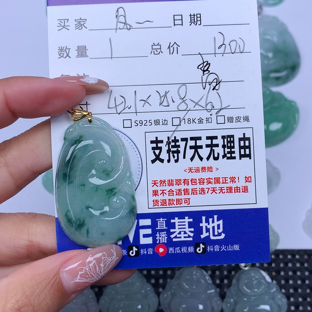 翡翠颈饰未镶嵌凤***人天然