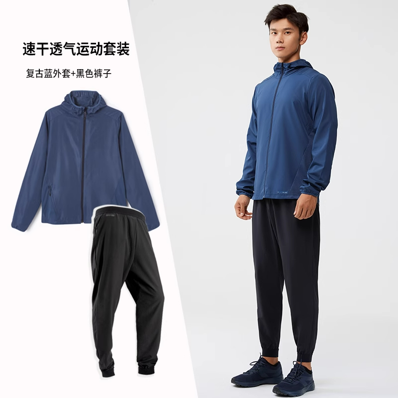 迪卡侬跑步运动套装男健身休闲速干防晒外套户外防风两件套354616