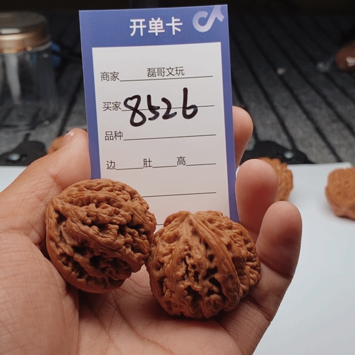 文玩核桃吊坠8526