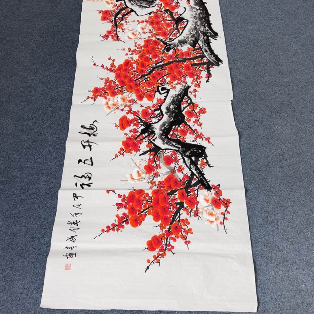 国画西楚画廊直播专用链接