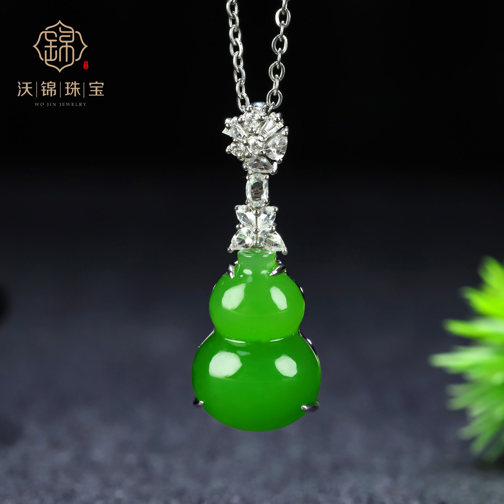 和田玉果绿18k金镶嵌吊坠