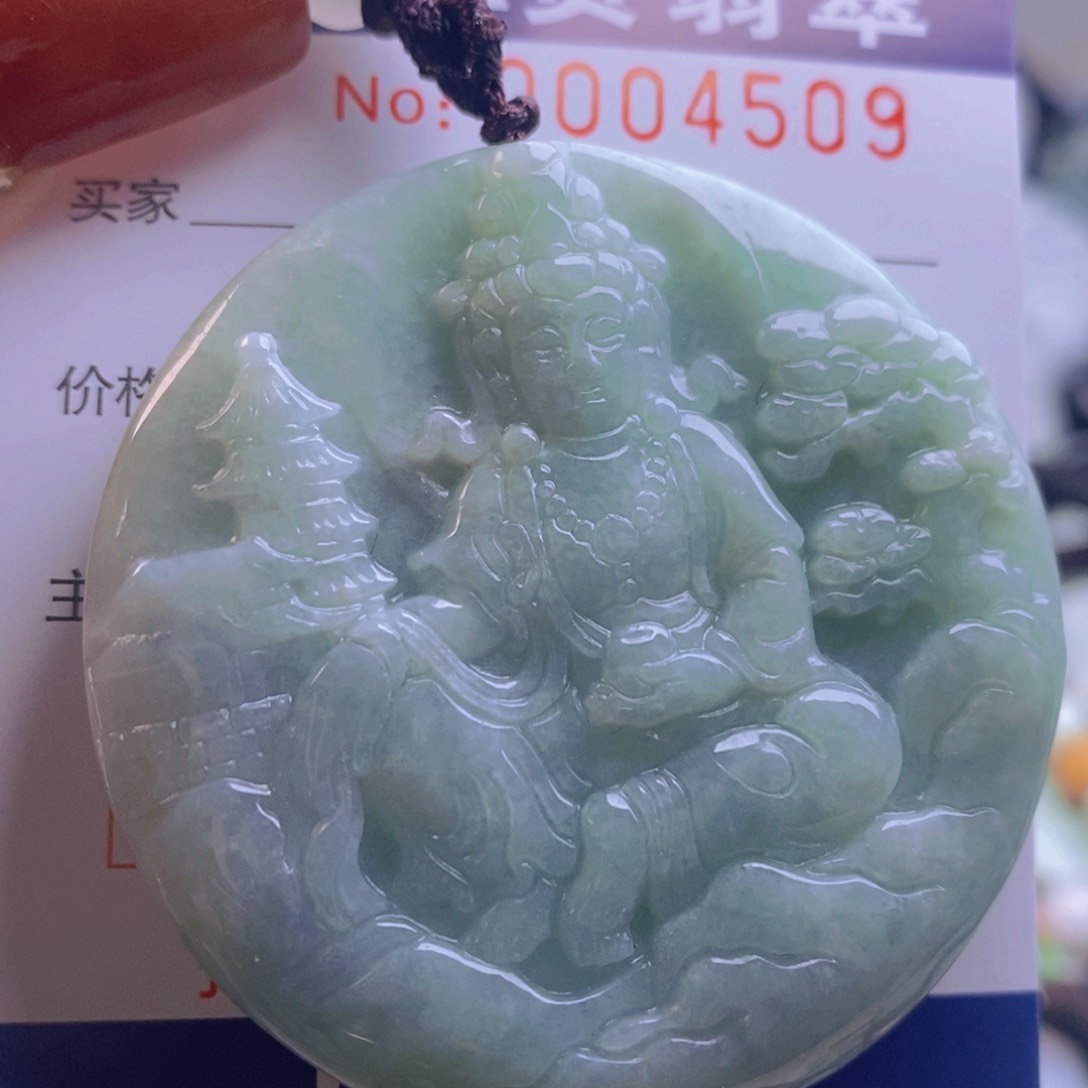 翡翠吊坠(不含链)未镶嵌