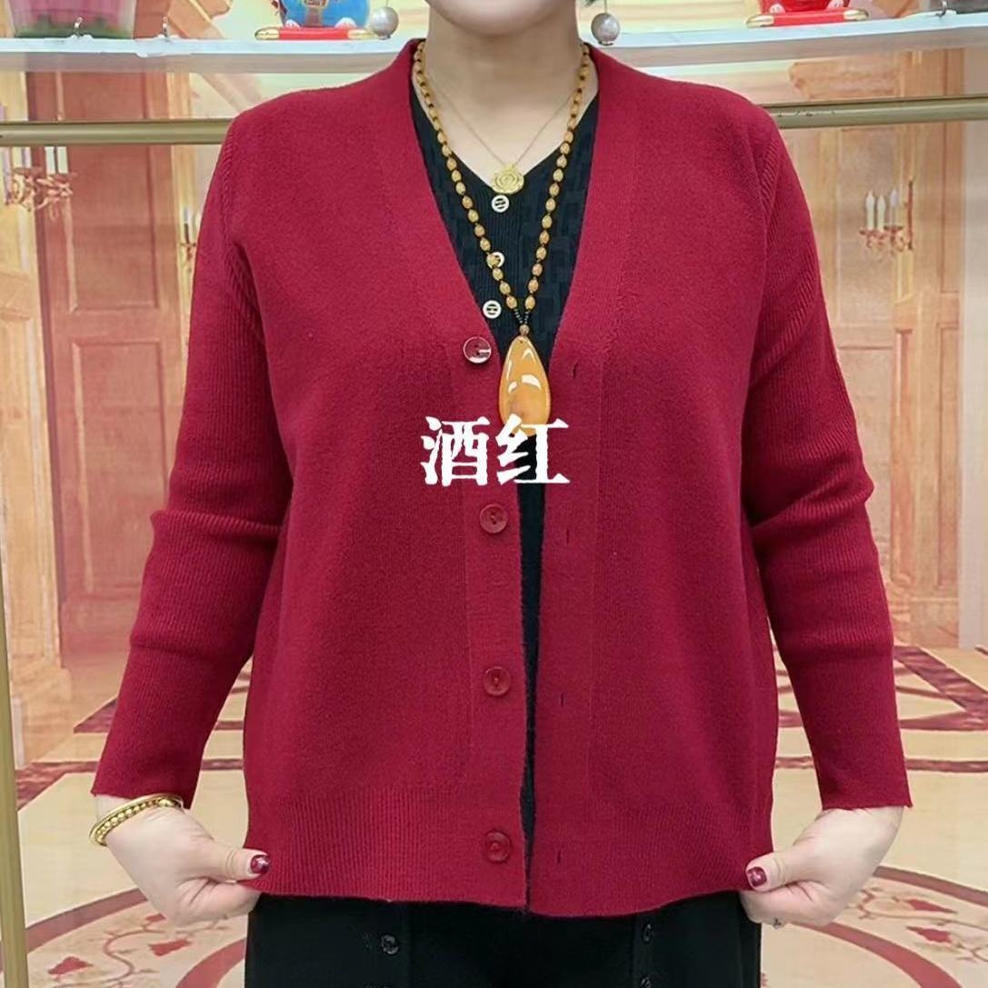春季时尚减龄洋气宽松潮流V领针织外套妈妈百搭大气高端显瘦毛衣