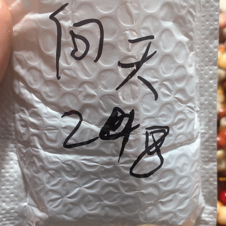 【闪购商品】大果紫檀（缅甸花梨）向*248