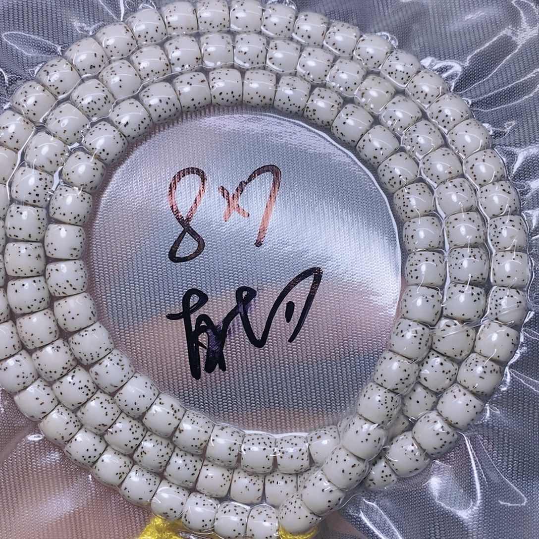 星月菩提手串原白