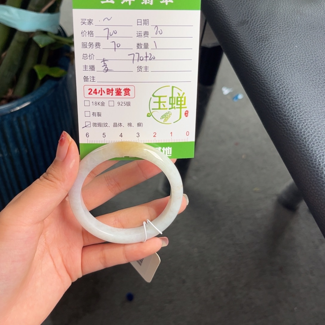 •***未镶嵌手镯翡翠手镯