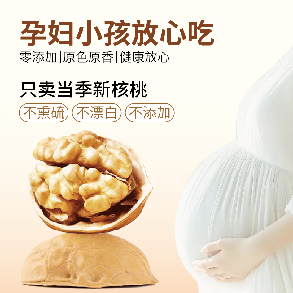 2025新货新疆阿克苏新鲜纸皮核桃185品种手剥即开饱满营养原味