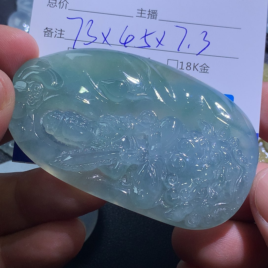 翡翠未镶嵌挂件文殊