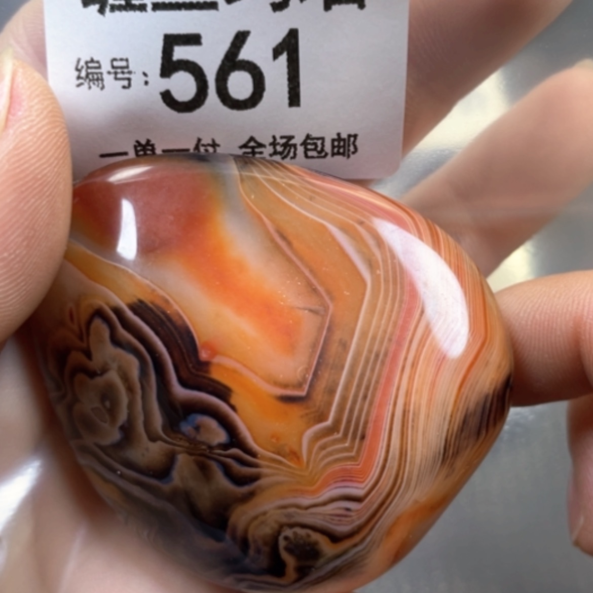 【闪购商品】未镶嵌颈饰玛瑙/玉髓