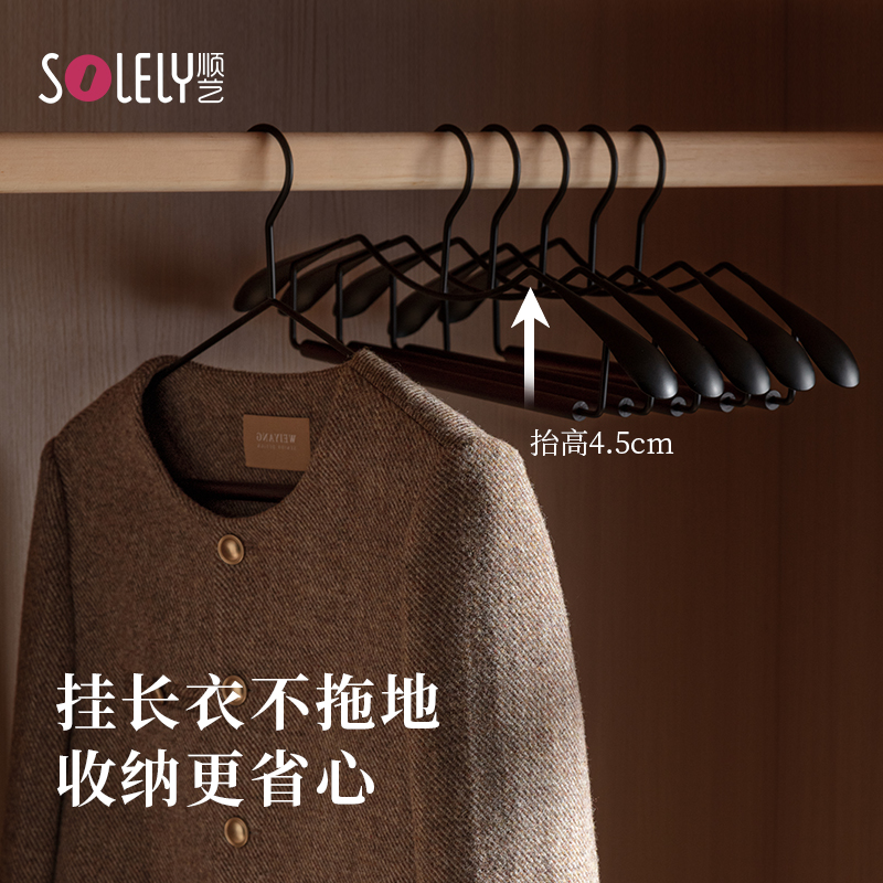 【顺艺直播间】*拍五只发十只*铁木矮颈衣架子省空间家用防滑防肩角