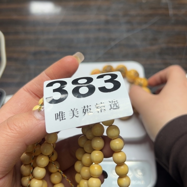 用****4精品瓷器精品系列