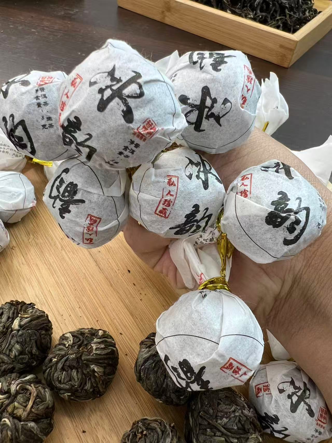 2025年冰韵普洱茶古树龙珠生茶