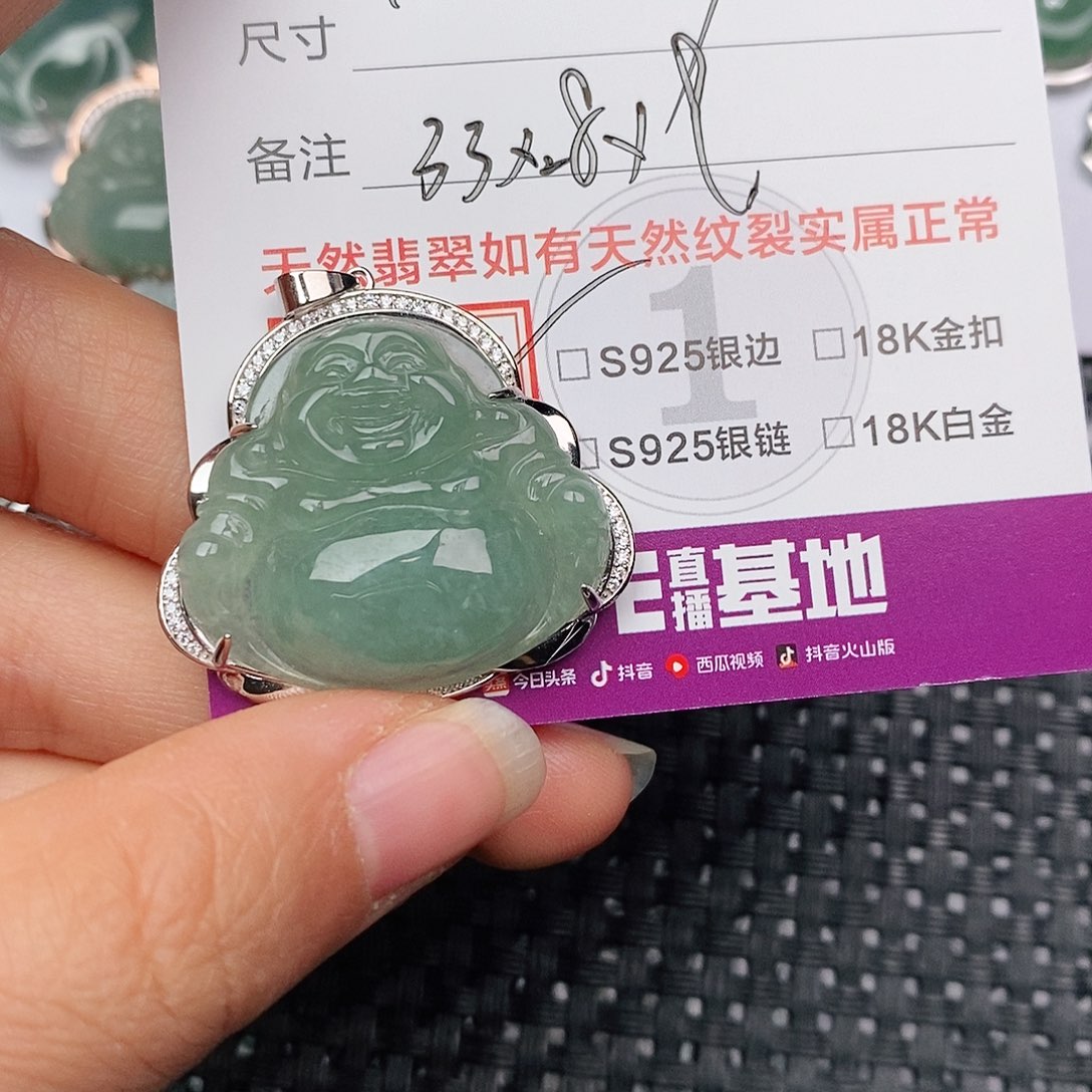 颈饰银S925镶嵌翡翠