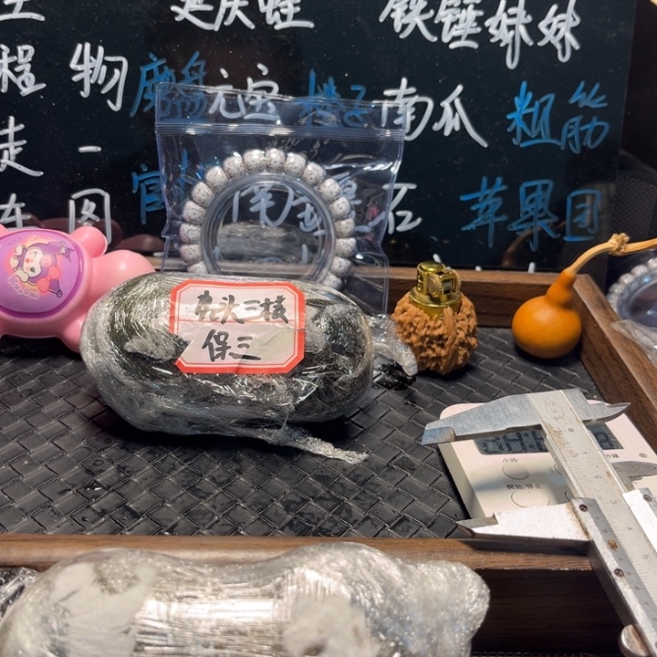 吊坠文玩核桃8四座楼