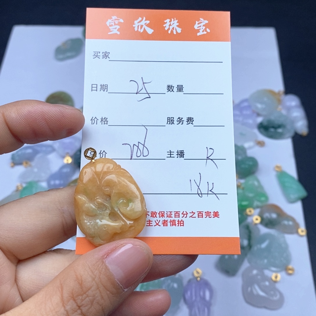 翡翠18K金镶嵌颈饰