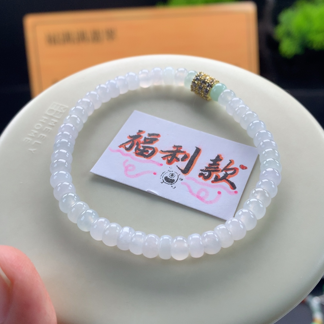 翡翠未镶嵌手链卡5