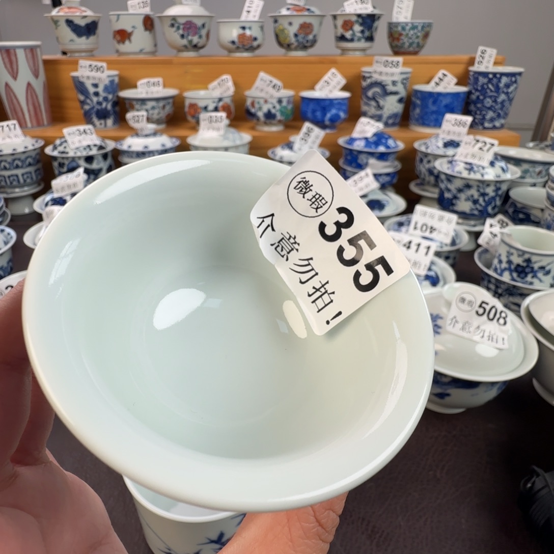 杯微瑕景德镇陶瓷