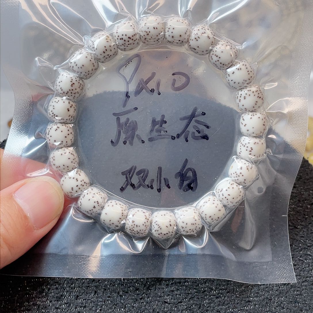 【闪购商品】星月菩提吊坠酒**星月菩提9*10