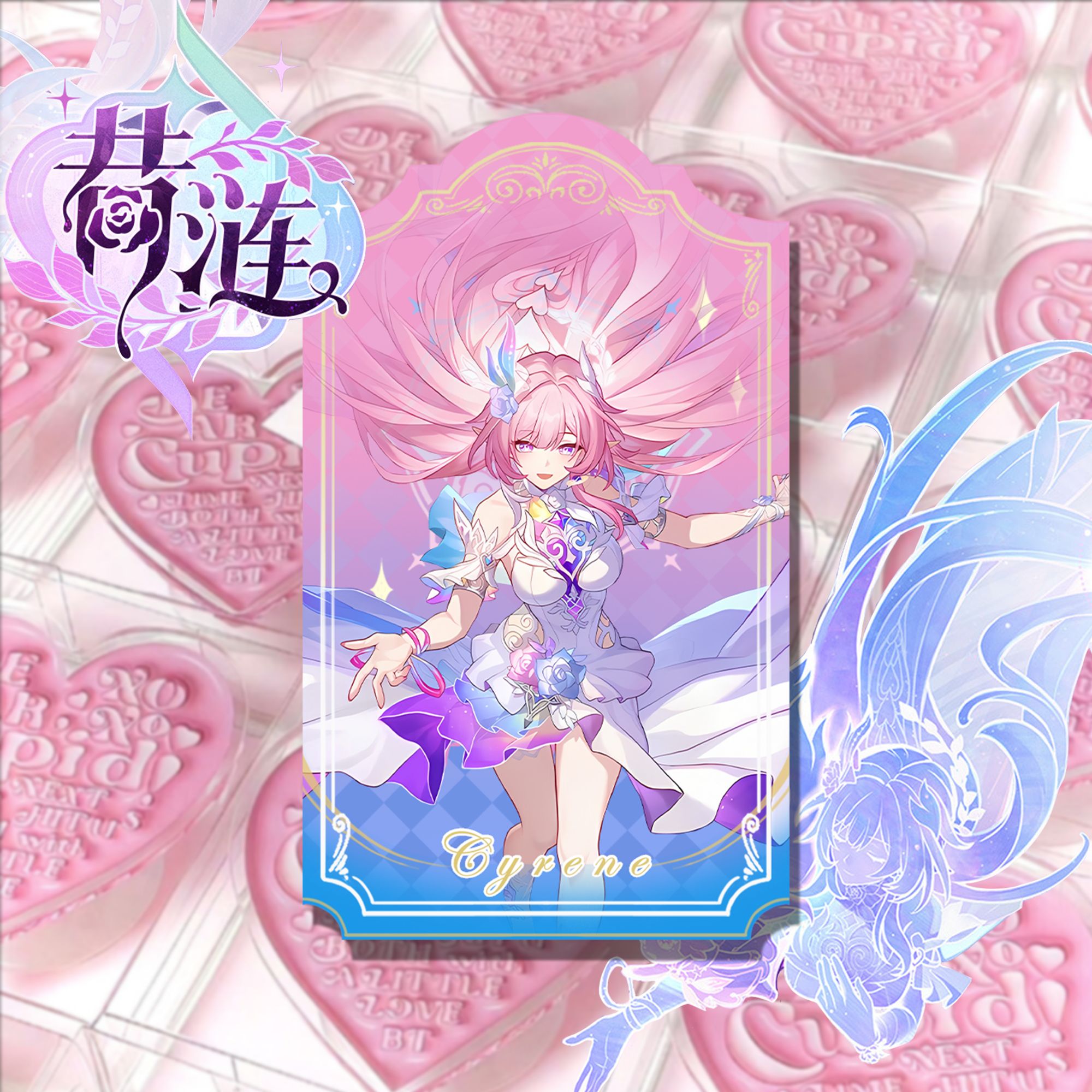 《星穹铁道》鑫鑫文创 周边二创精美亚克力吊牌挂件