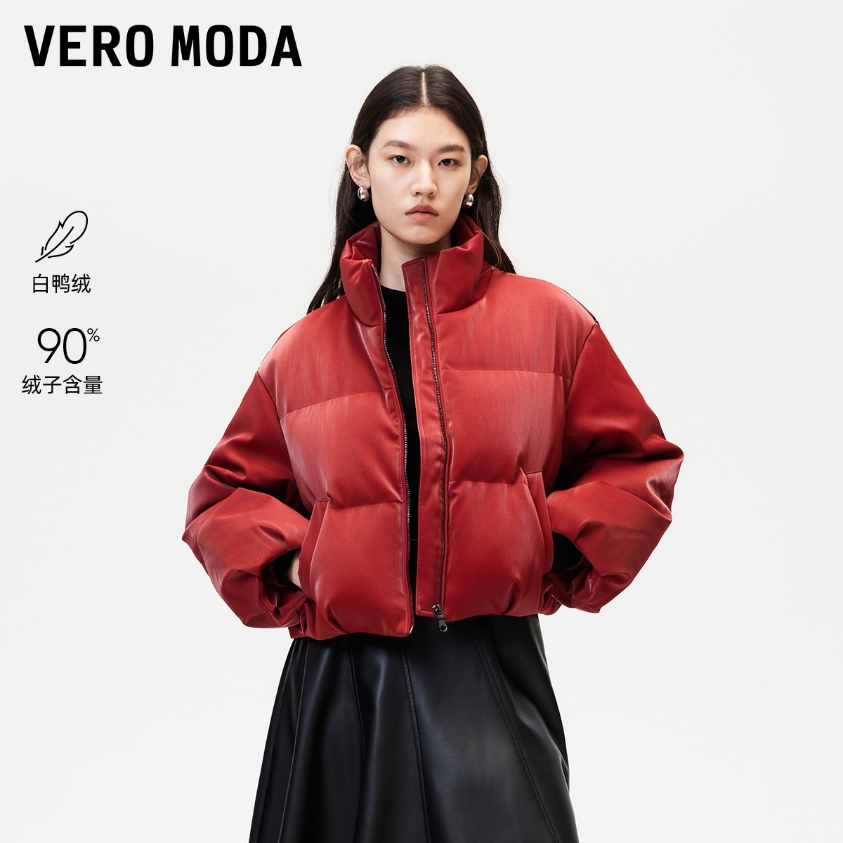 Vero Moda羽绒服2025冬季新款光泽感90白鸭绒短款面包服325423041